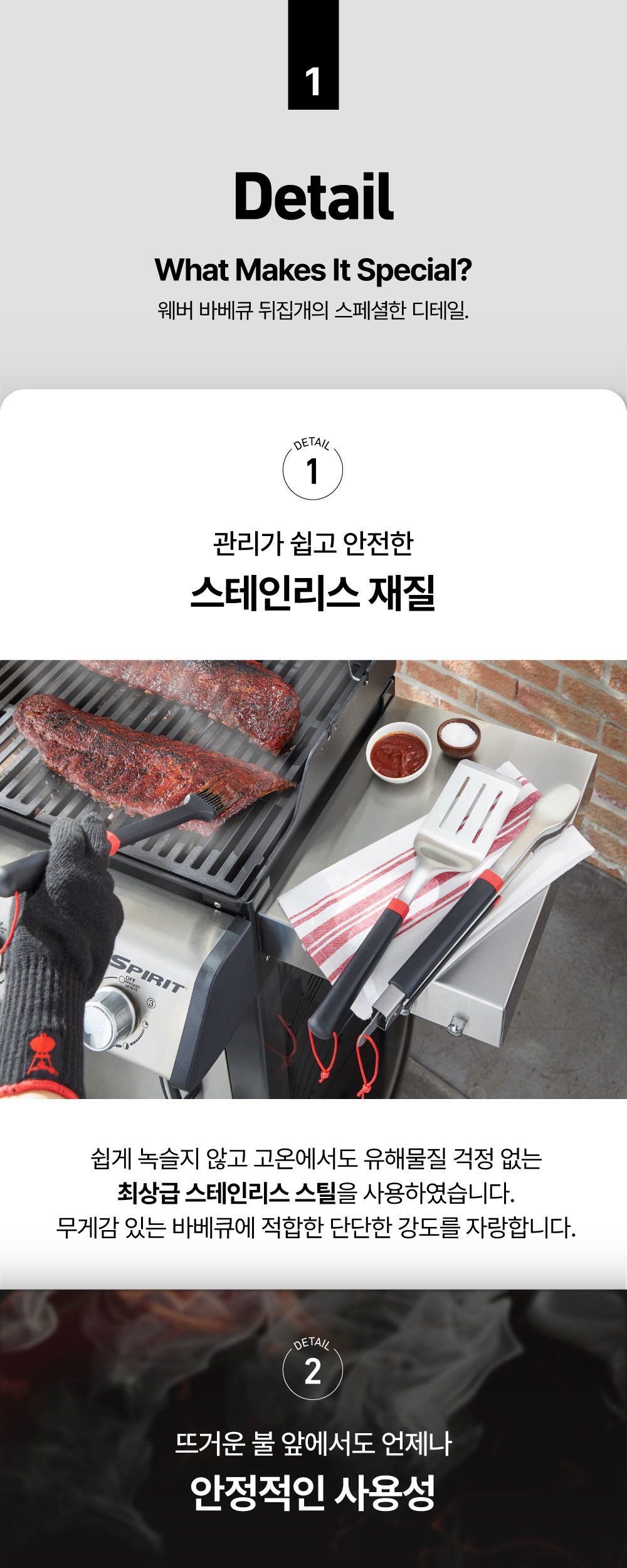바베큐 뒤집개
