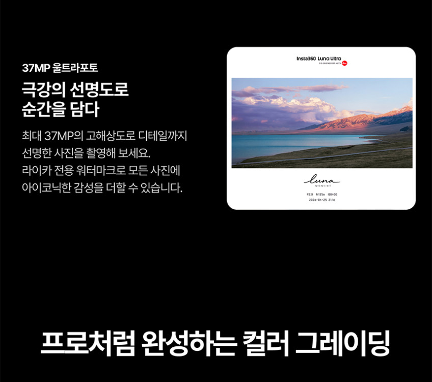 루나 울트라 여행 번들 2color