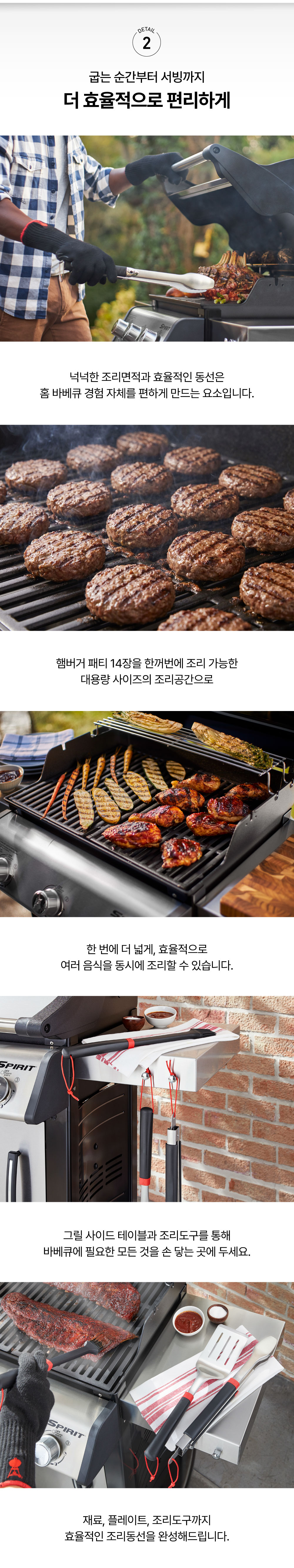 스피릿 E-315 LP 가스 그릴