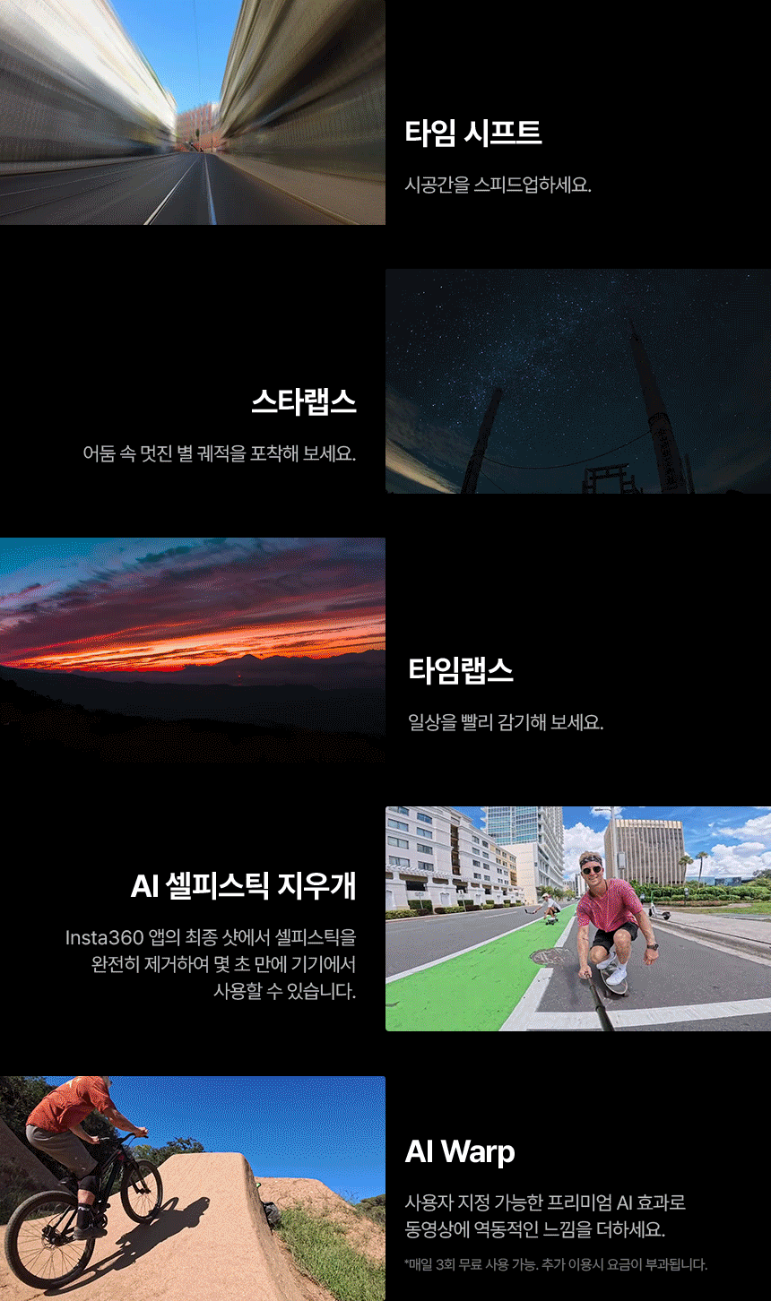 에이스 프로2 듀얼 배터리 포토프린터 번들