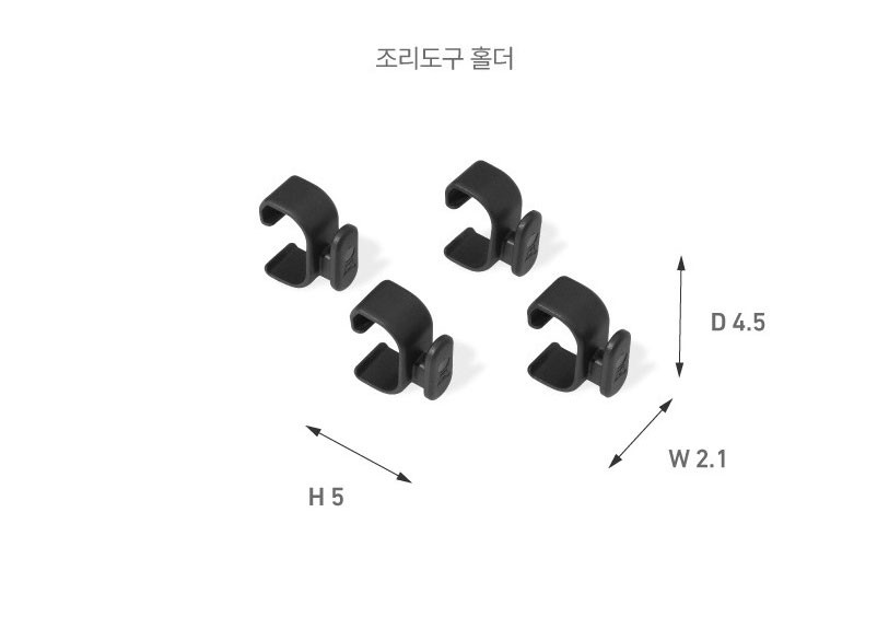웍스 오거나이저 키트