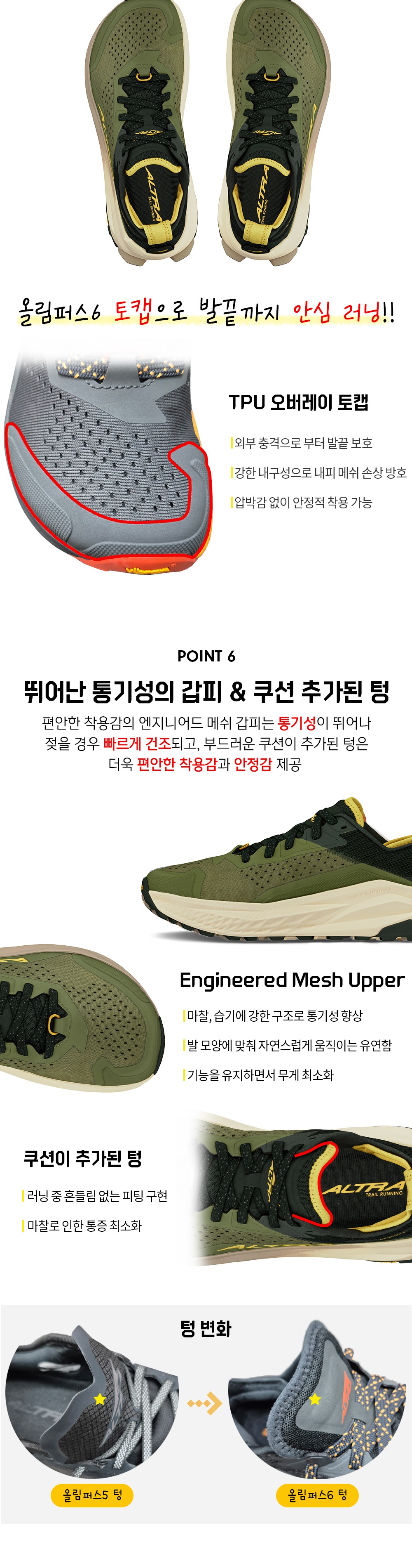 신발 상품상세 이미지-S3L4