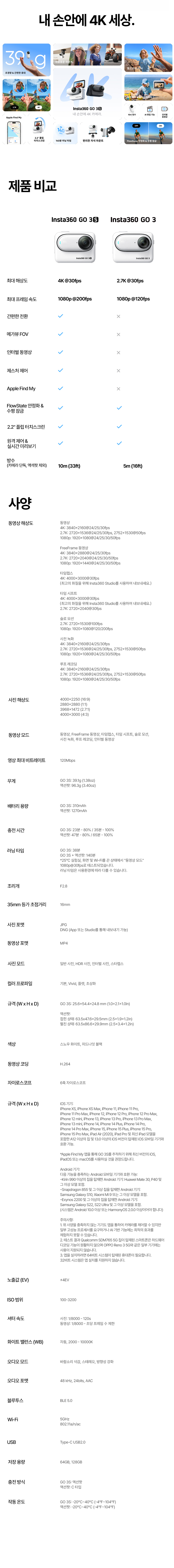 고 S3 128GB 표준 번들 2color