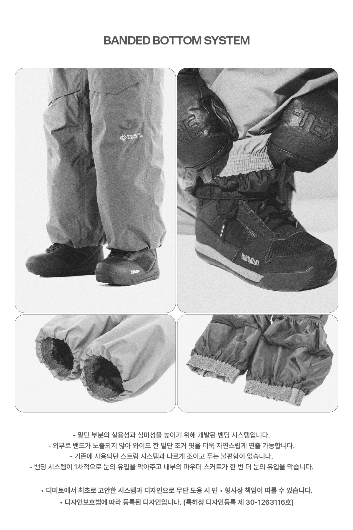 26 AIR FORCE BANDED PANTS (WIDE FIT LV.2) WINE CHECK 2627