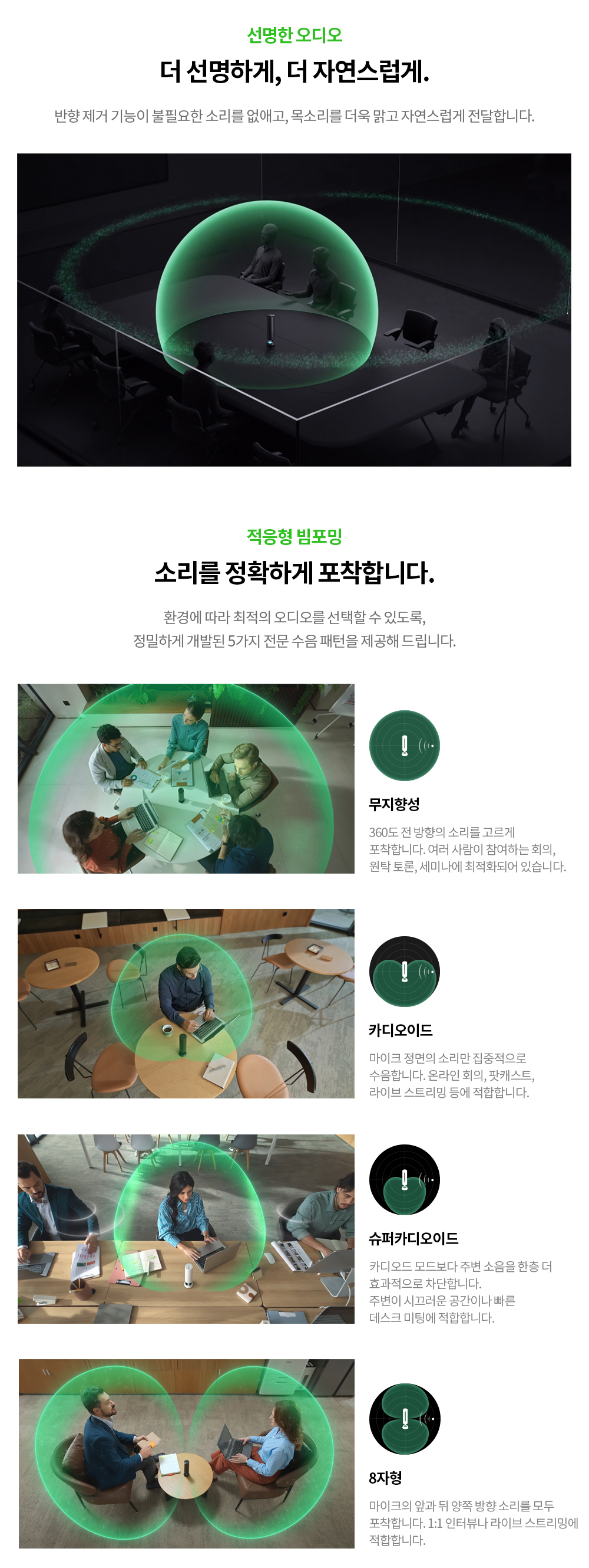 웨이브 AI 스피커폰셀 표준 번들 2color