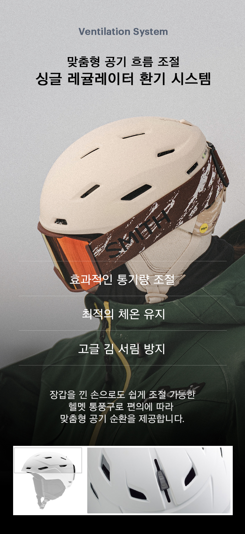 디센드 밉스 헬멧 매트 블랙 아시안핏 2627
