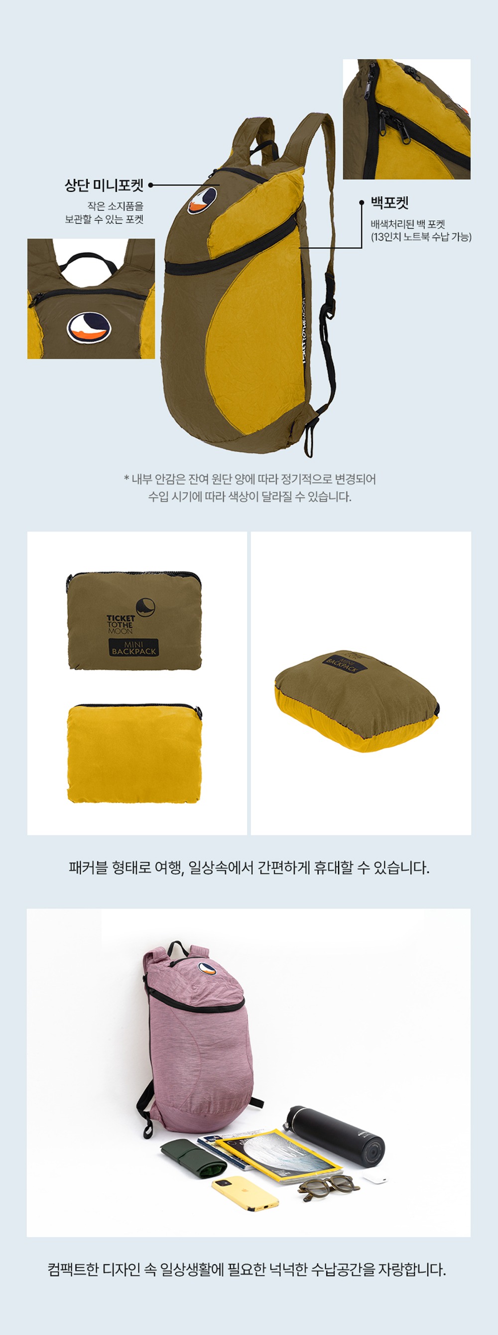 미니 백팩 그레이 다크 그레이 15L