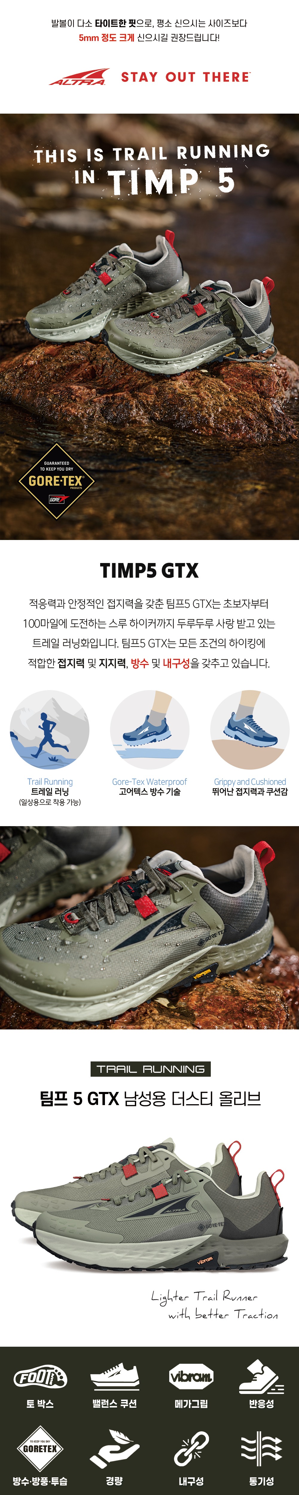 악세사리 카키 색상 이미지-S1L7