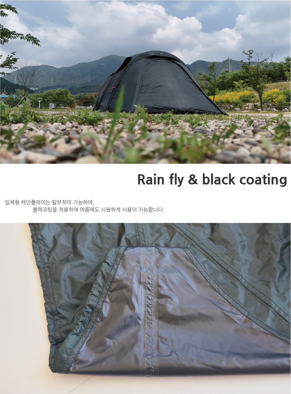 [11월예약배송] 에어쉘터 TN600 텐트 그레이