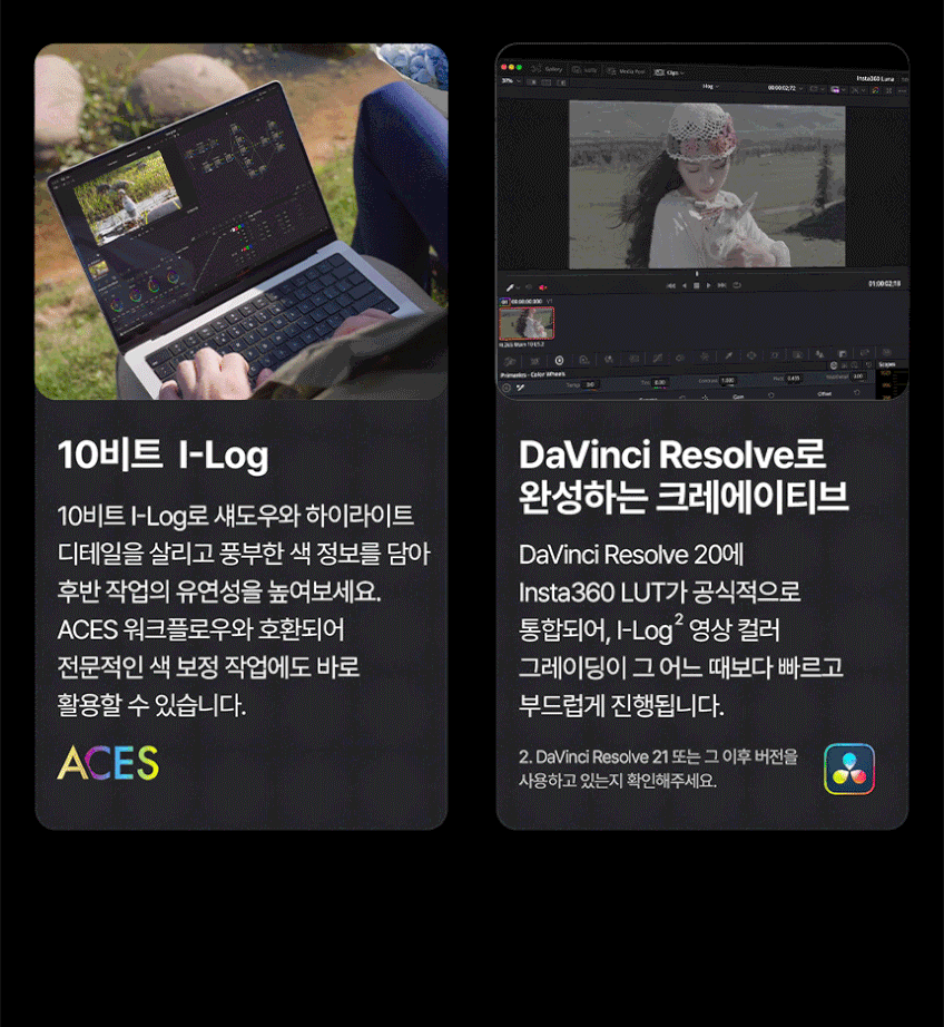 루나 울트라 여행 번들 2color
