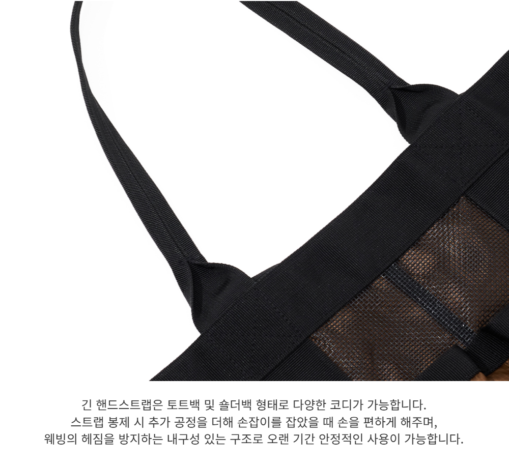 가방 상품상세 이미지-S41L11