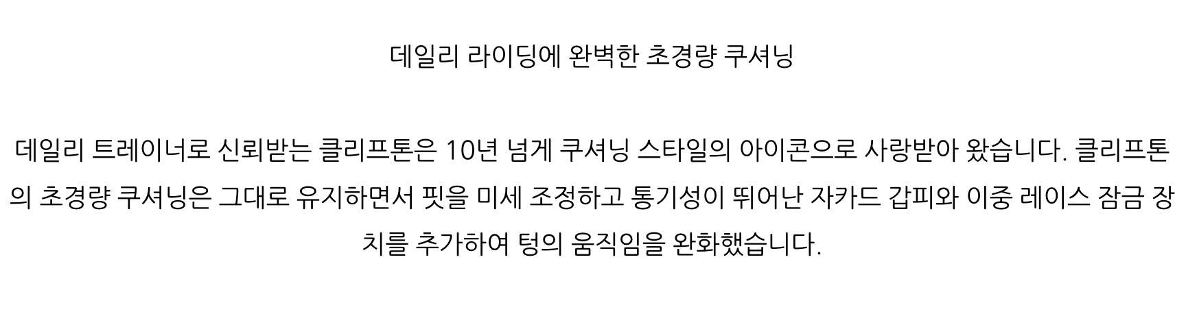 클리프톤 10 와이드 시글라스 네온프레임 여성용 (1162050-SLSSN)