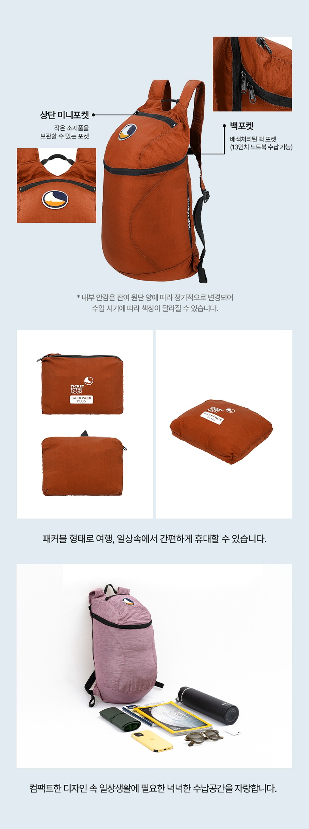 미니 백팩 그레이 다크 그레이 15L