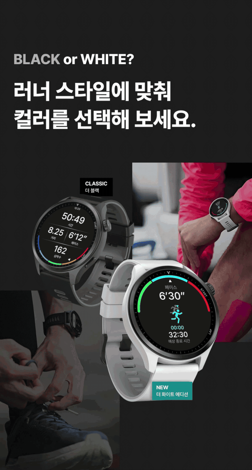 R21 러닝 GPS 스마트워치