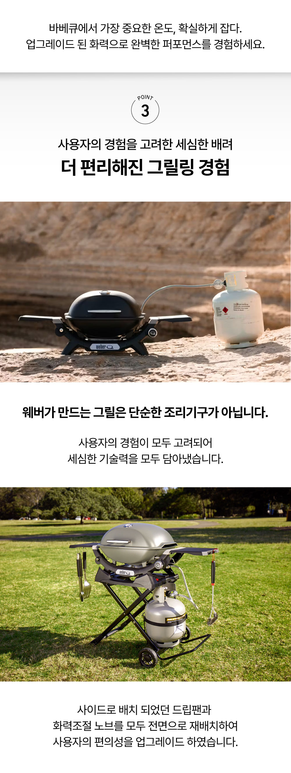 Q2200N 스모크 가스 그릴 그레이
