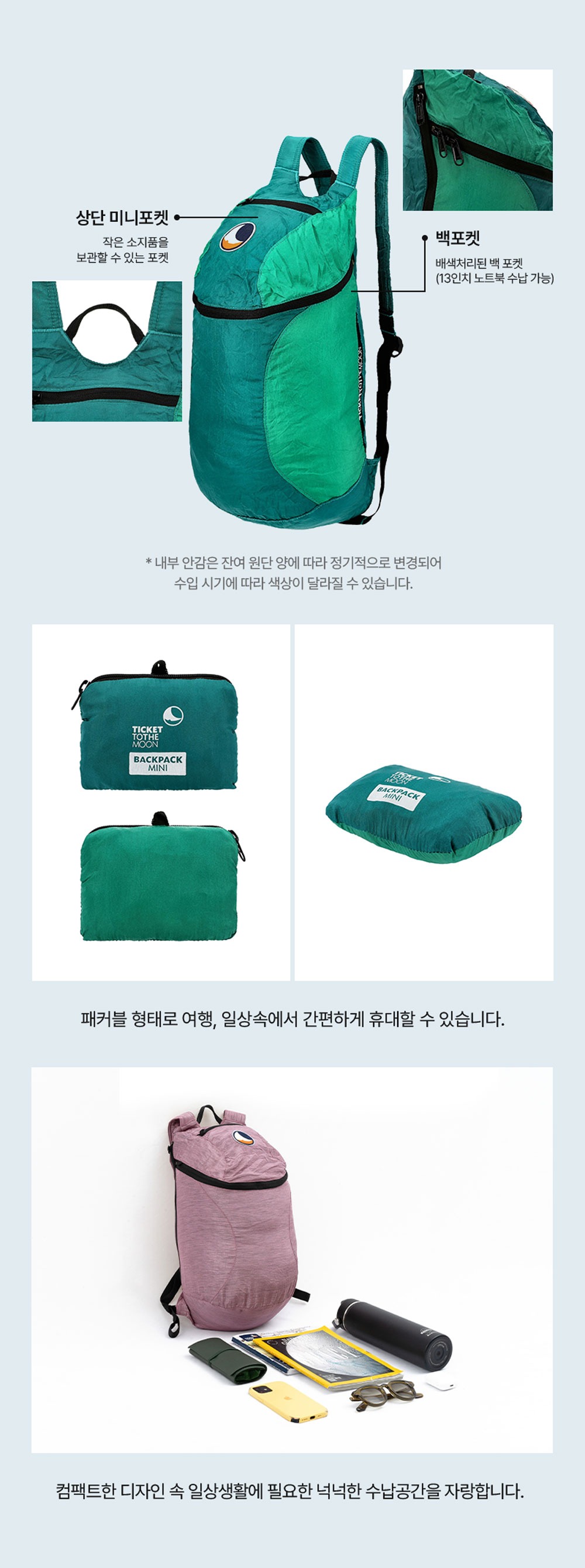 미니 백팩 그레이 다크 그레이 15L