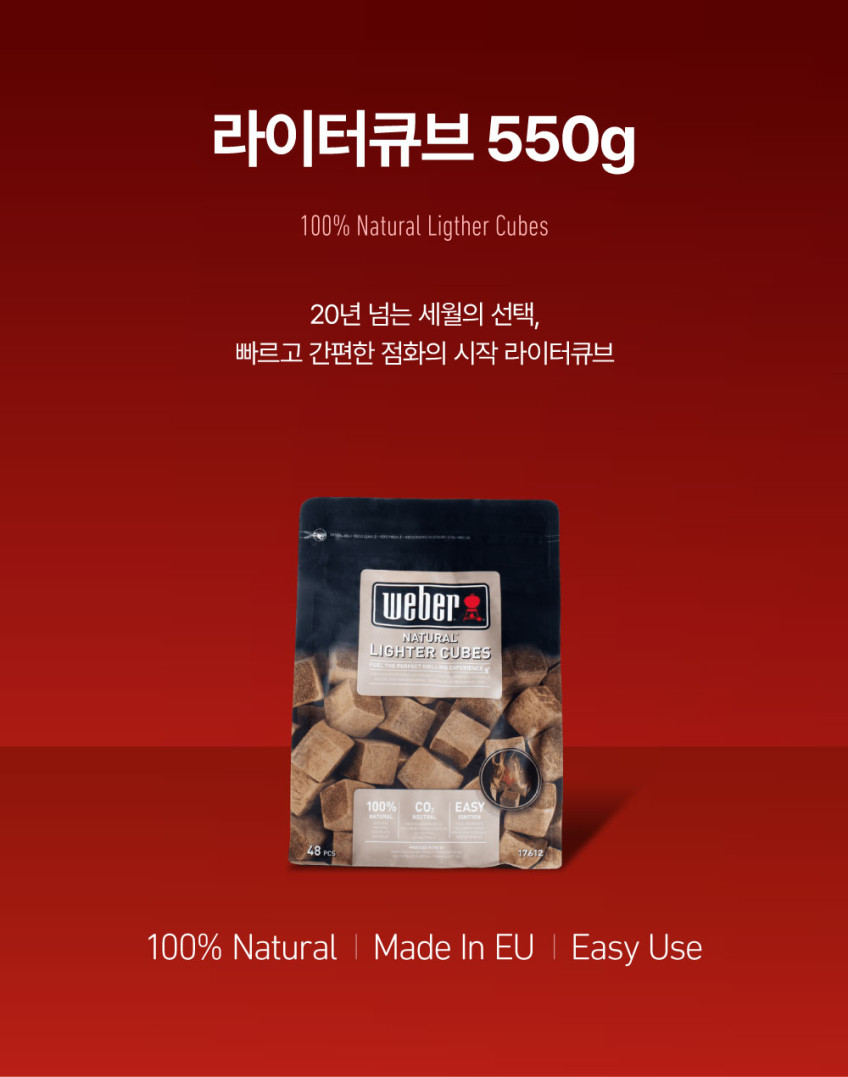 라이터 큐브 48개입