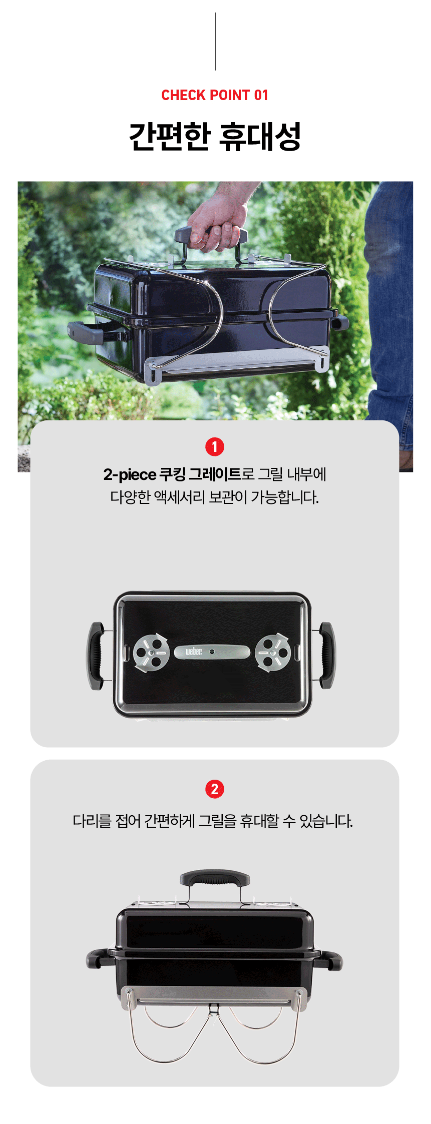 고애니웨어 휴대용 차콜 그릴