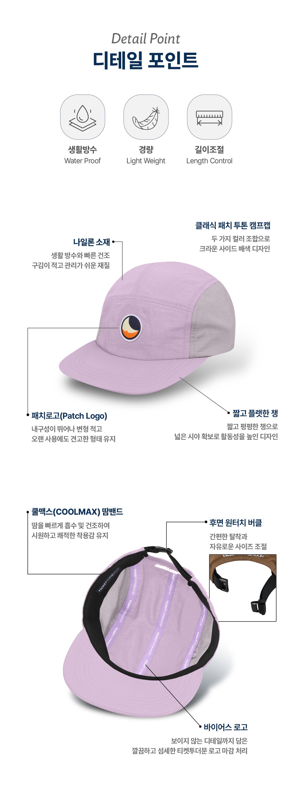 클래식 패치 원톤 캠프캡 더스티핑크
