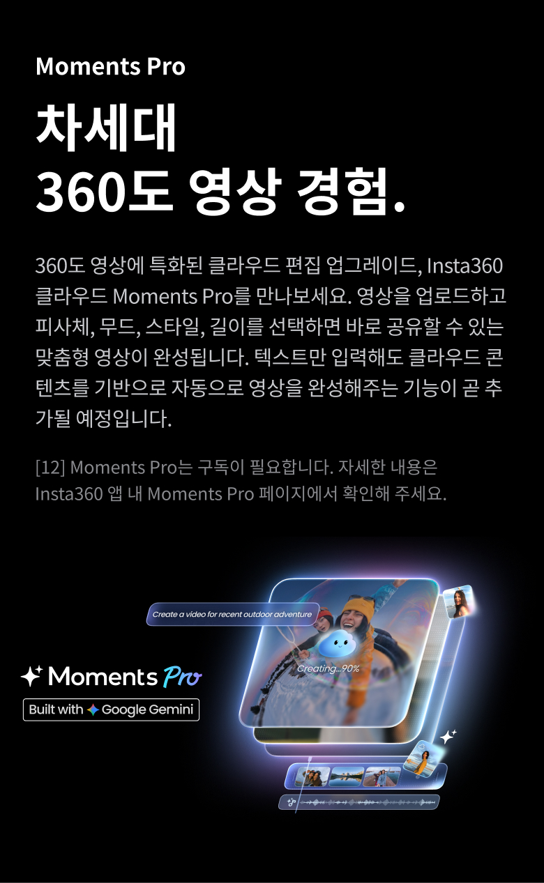 X6 블랙 에센셜 번들