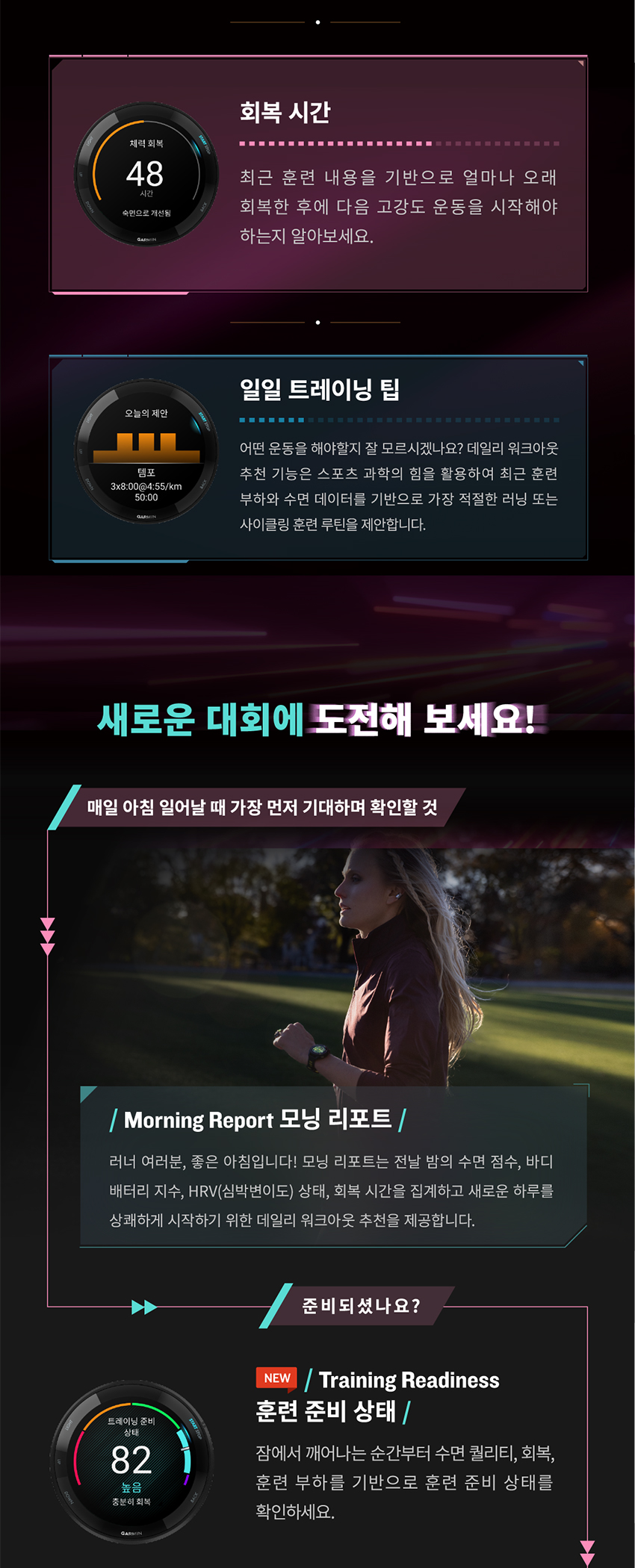 포러너 265 46mm 레드 웨이브 HDEX 에디션