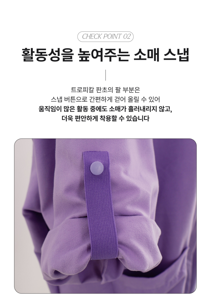 트로피칼 판초 타월 4color