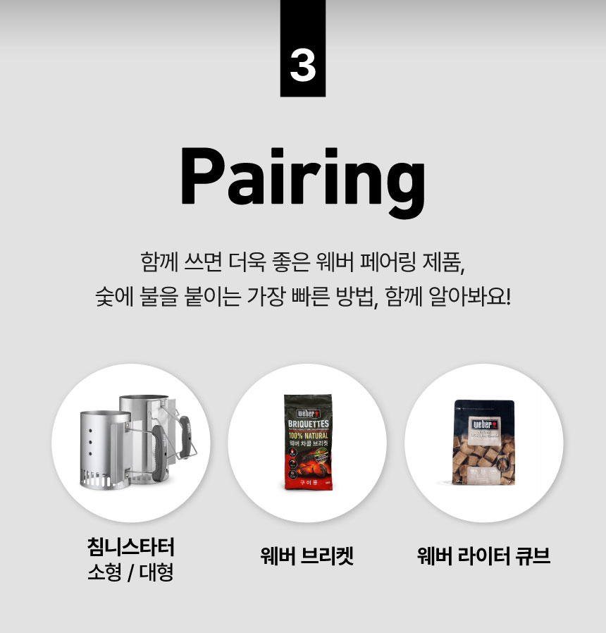 차콜 브리켓 2.5kg