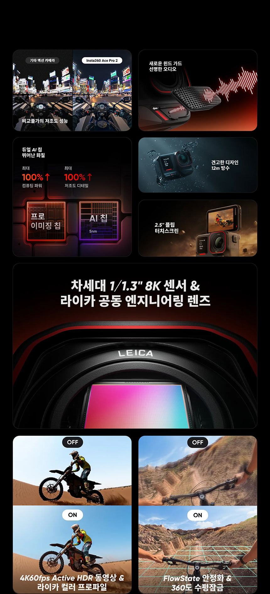 에이스 프로2 듀얼 배터리 포토프린터 번들