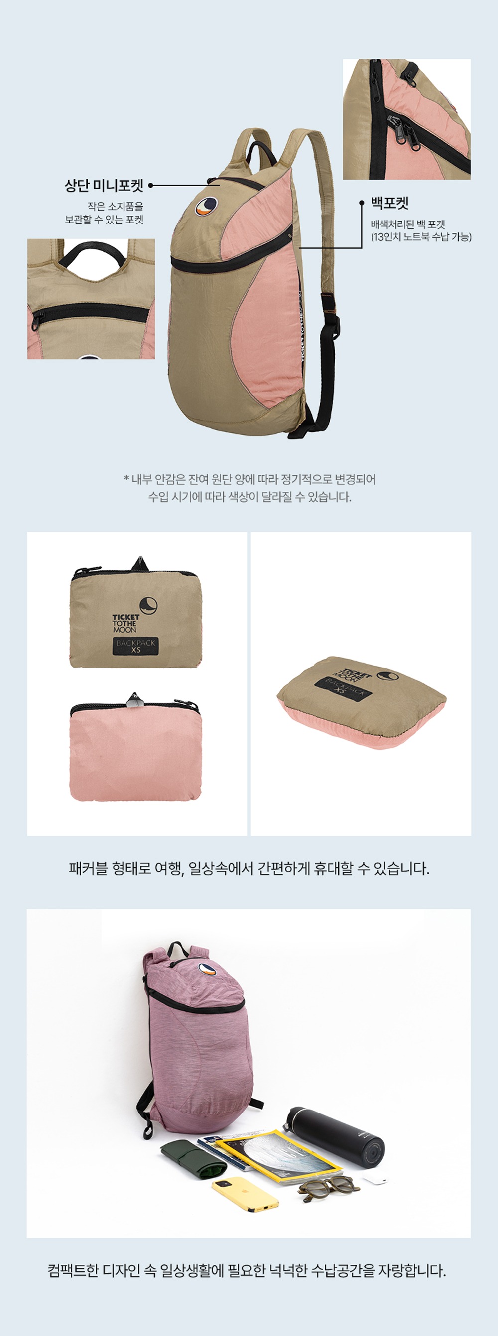 미니 백팩 그레이 다크 그레이 15L