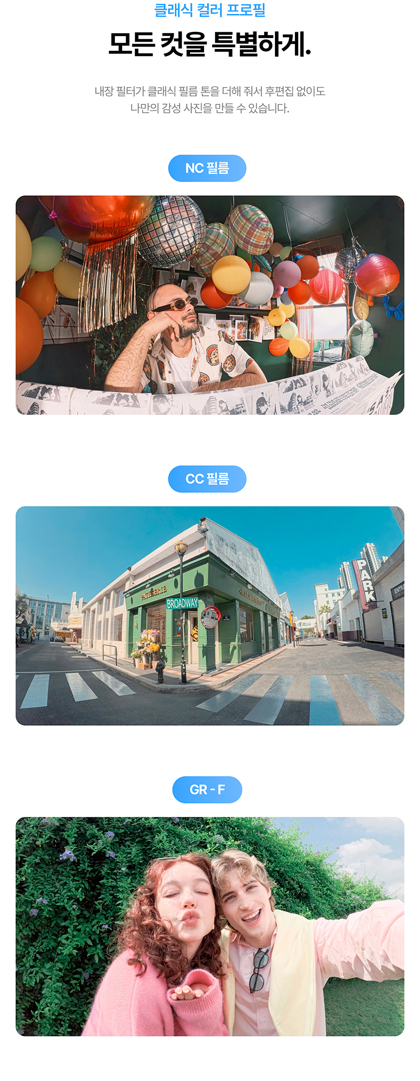 고 S3 128GB 레트로 번들 2color