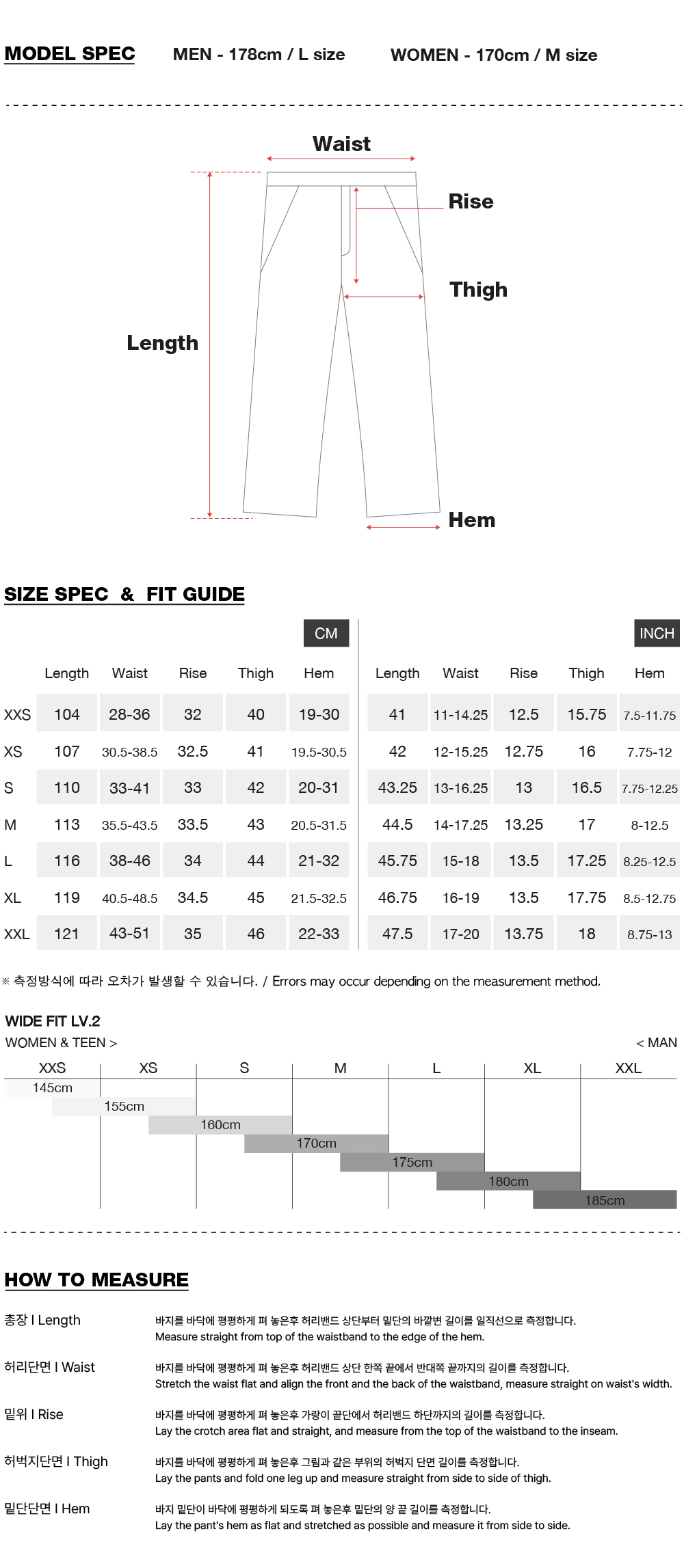 26 AIR FORCE BANDED PANTS (WIDE FIT LV.2) WINE CHECK 2627