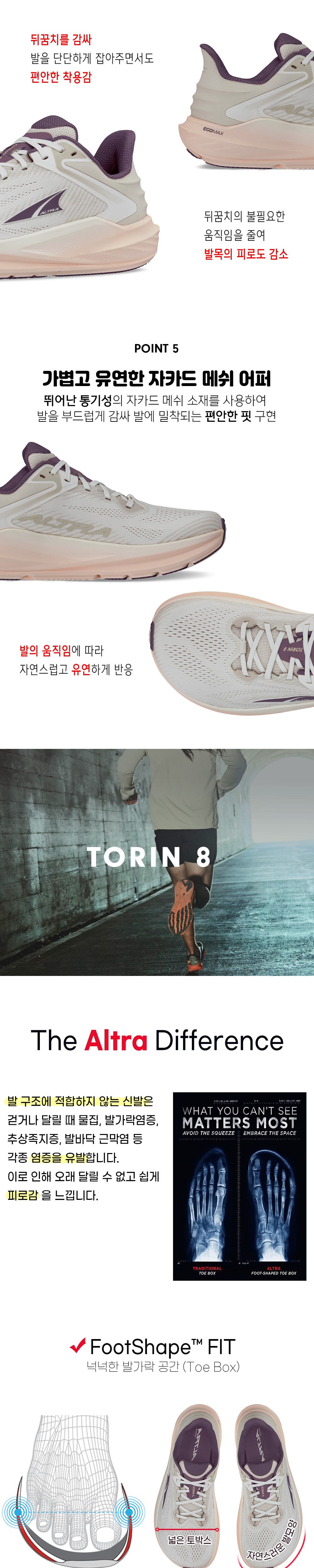 악세사리 상품상세 이미지-S13L4