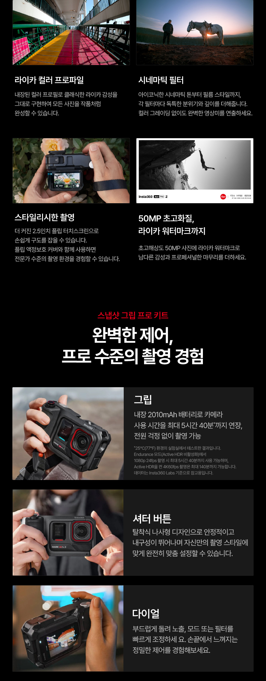 에이스 프로2 듀얼 배터리 포토프린터 번들