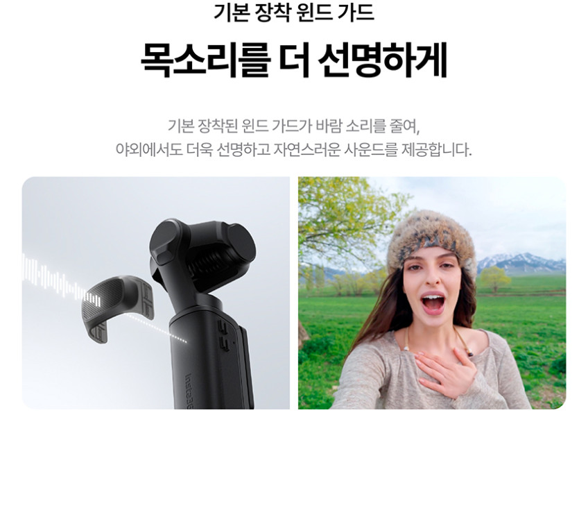 루나 울트라 여행 번들 2color