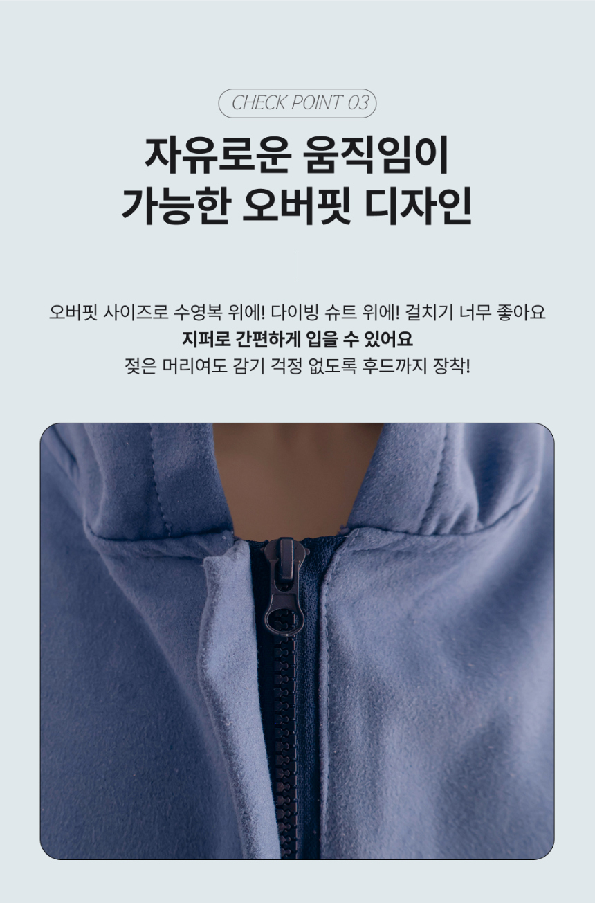 트로피칼 판초 타월 4color