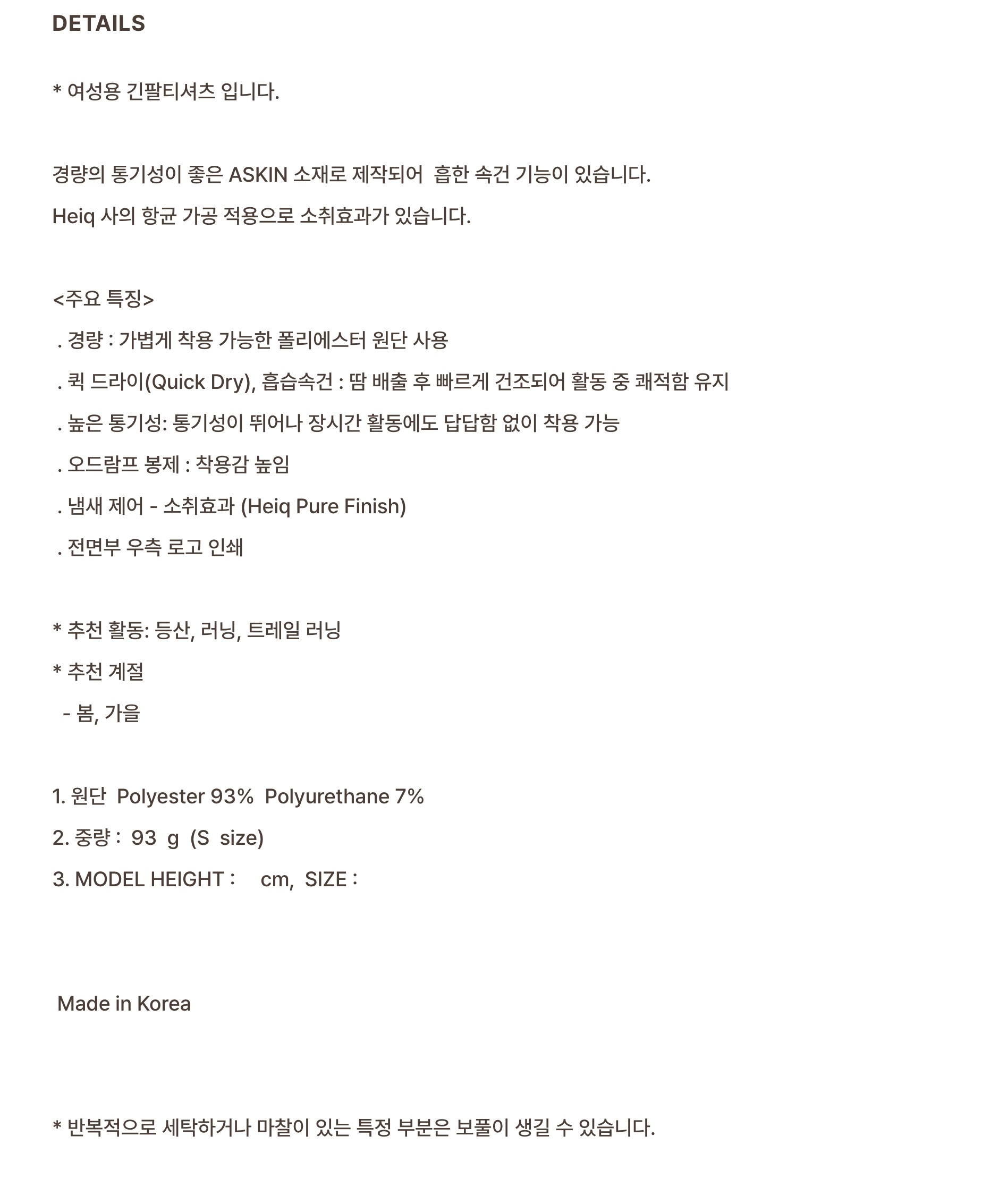 로고 에어 롱 슬리브 블랙