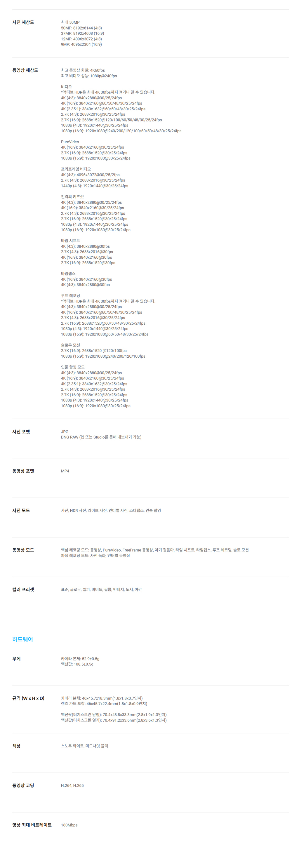 고 울트라 러닝 번들 2color