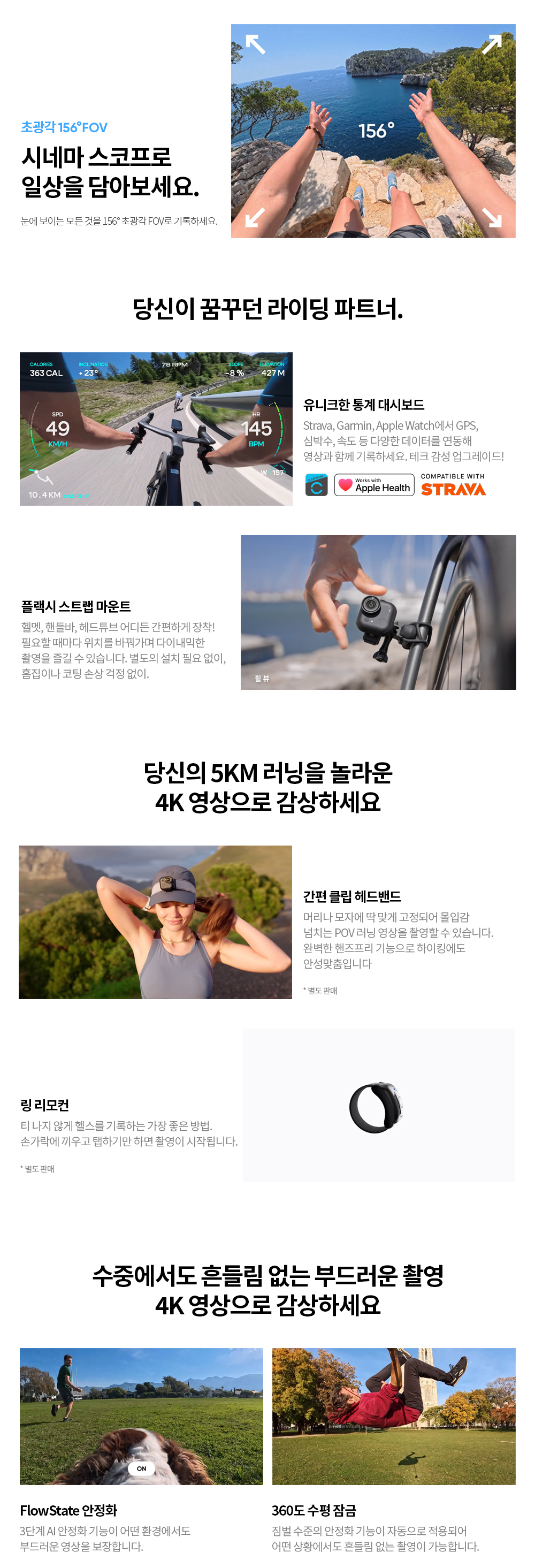 고 울트라 러닝 번들 2color