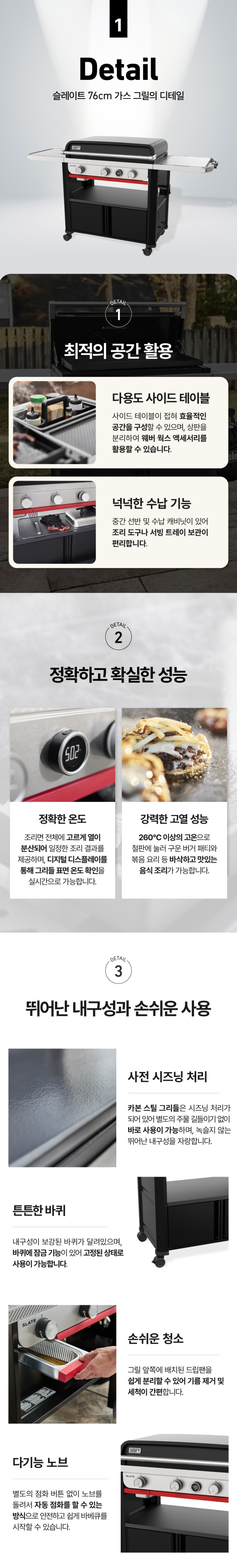 슬레이트 가스 그릴 76cm