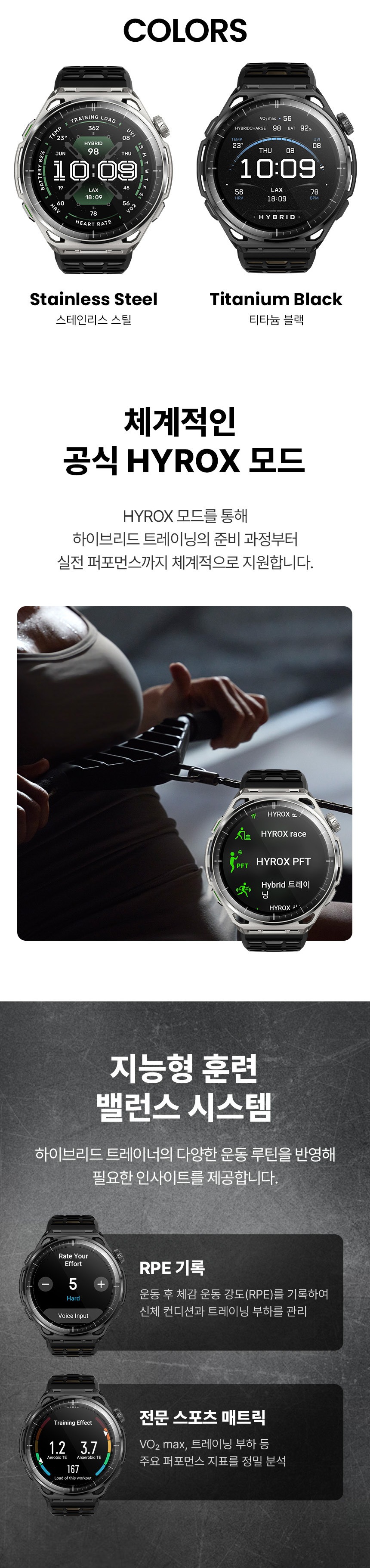 밸런스3 스틸 51mm GPS 스마트워치