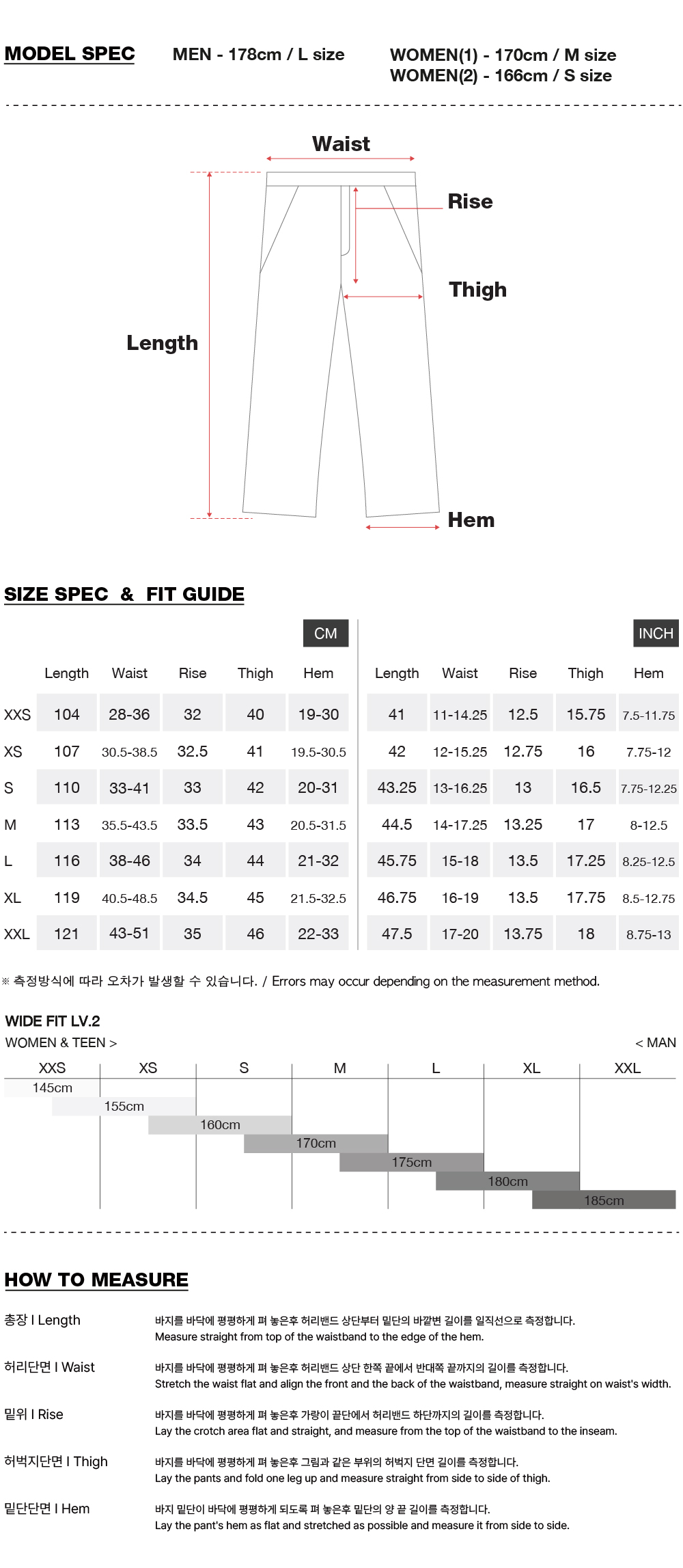 26 AIR FORCE BANDED PANTS (WIDE FIT LV.2) WINE CHECK 2627