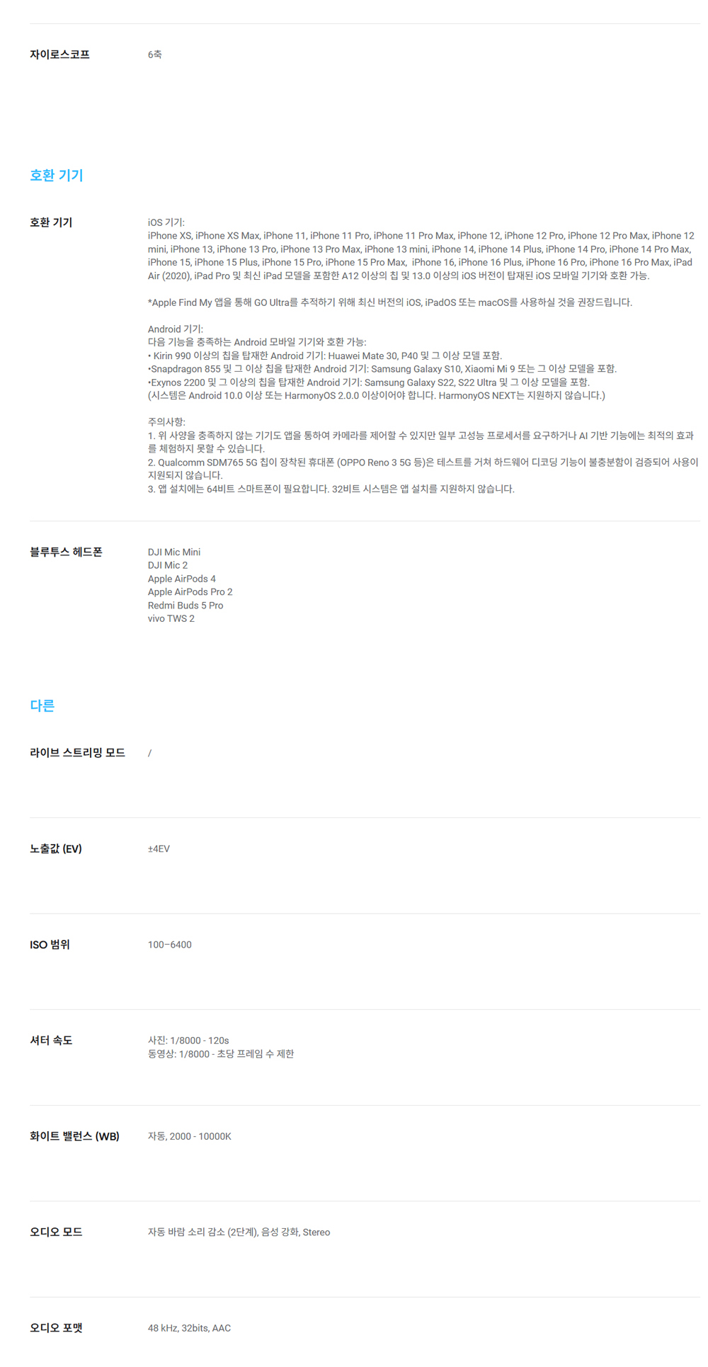 고 울트라 러닝 번들 2color