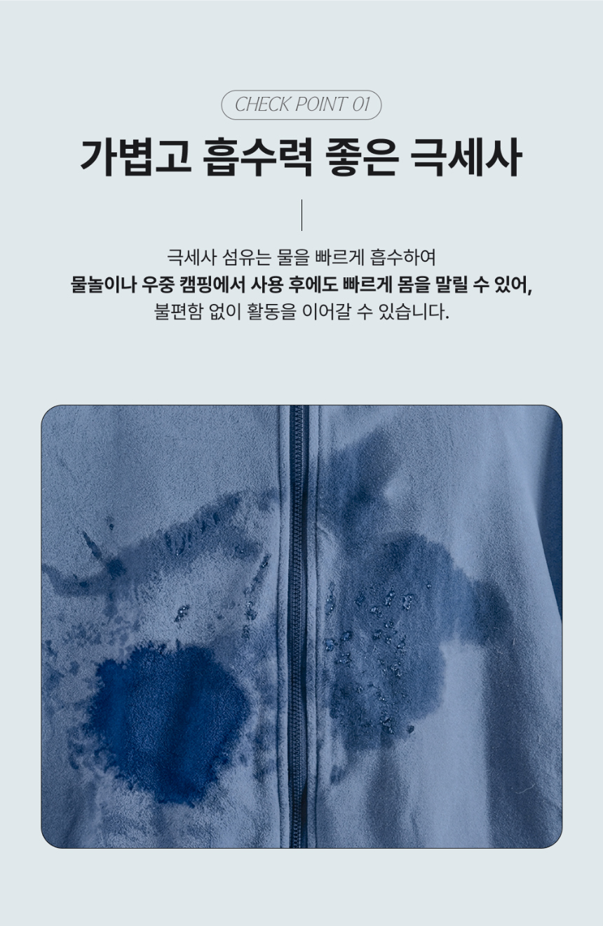 트로피칼 판초 타월 4color