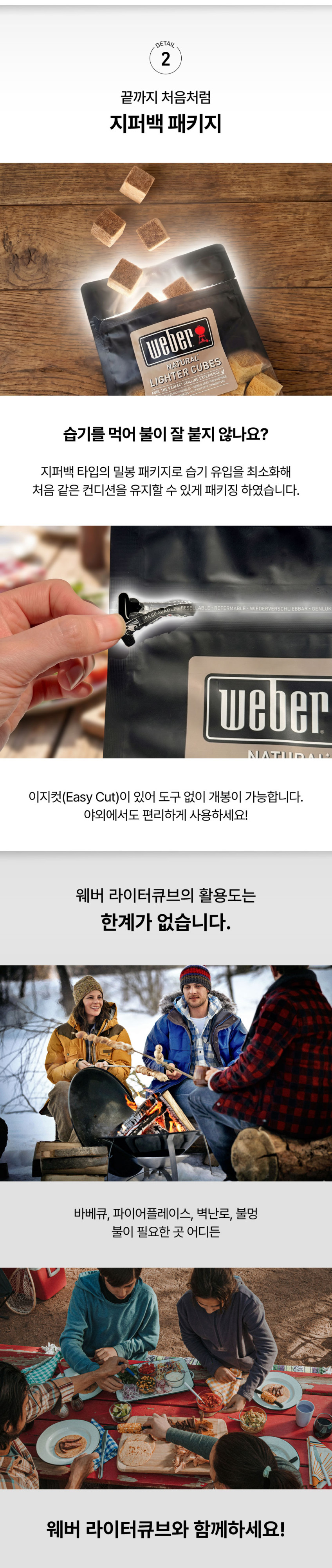 라이터 큐브 48개입