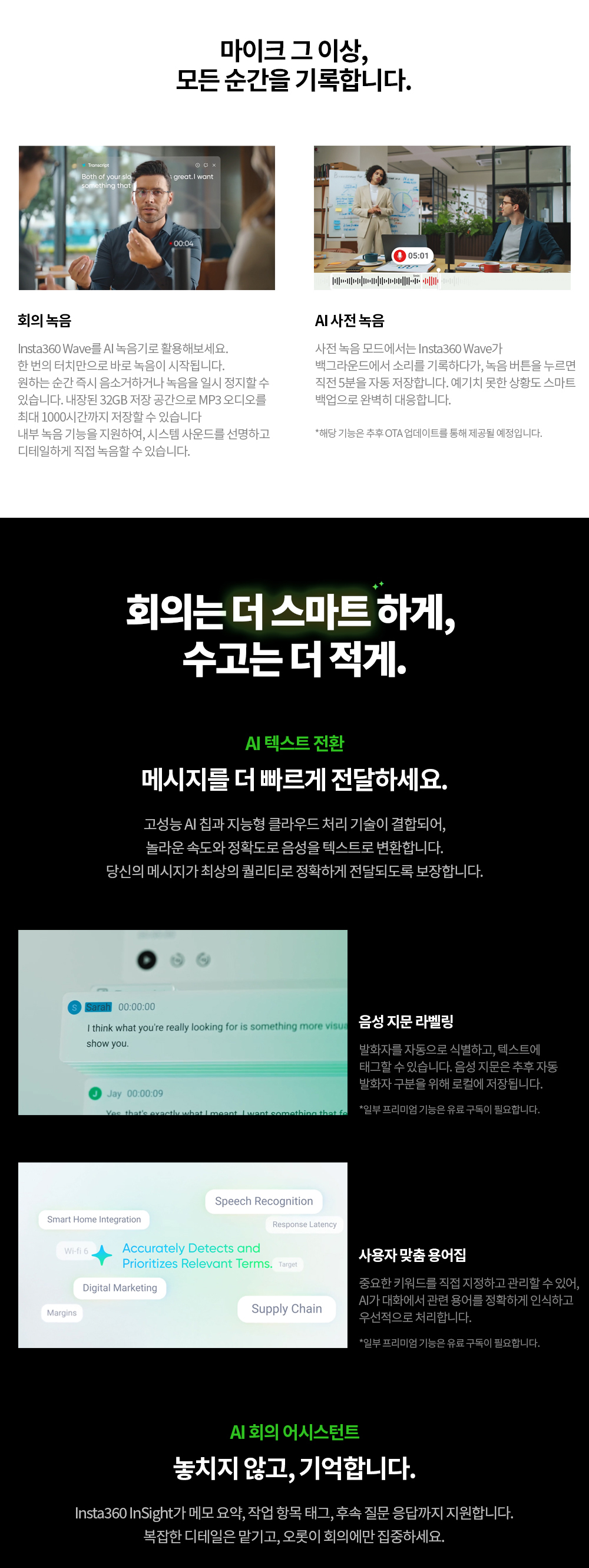 웨이브 AI 스피커폰셀 표준 번들 2color