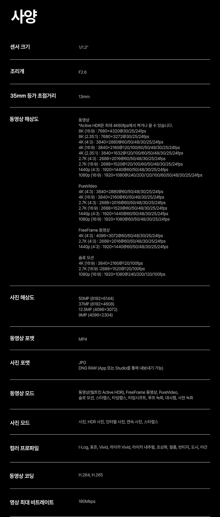 에이스 프로2 듀얼 배터리 포토프린터 번들