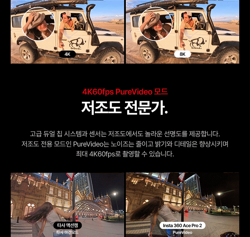 에이스 프로2 듀얼 배터리 포토프린터 번들