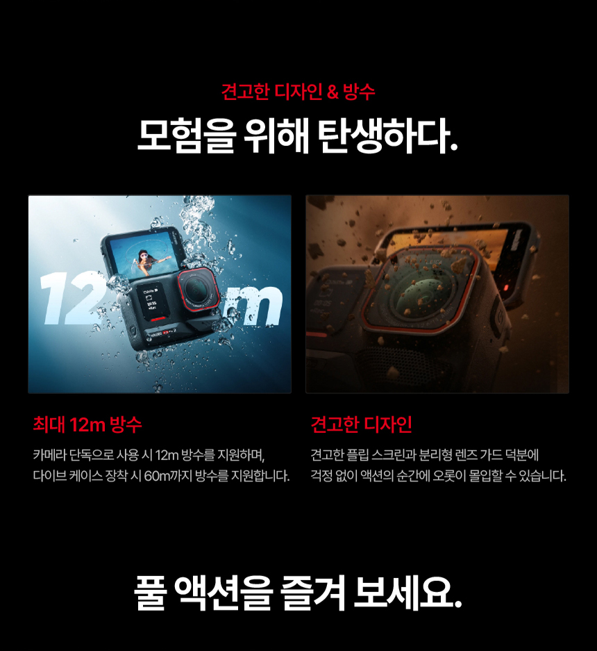 에이스 프로2 듀얼 배터리 포토프린터 번들