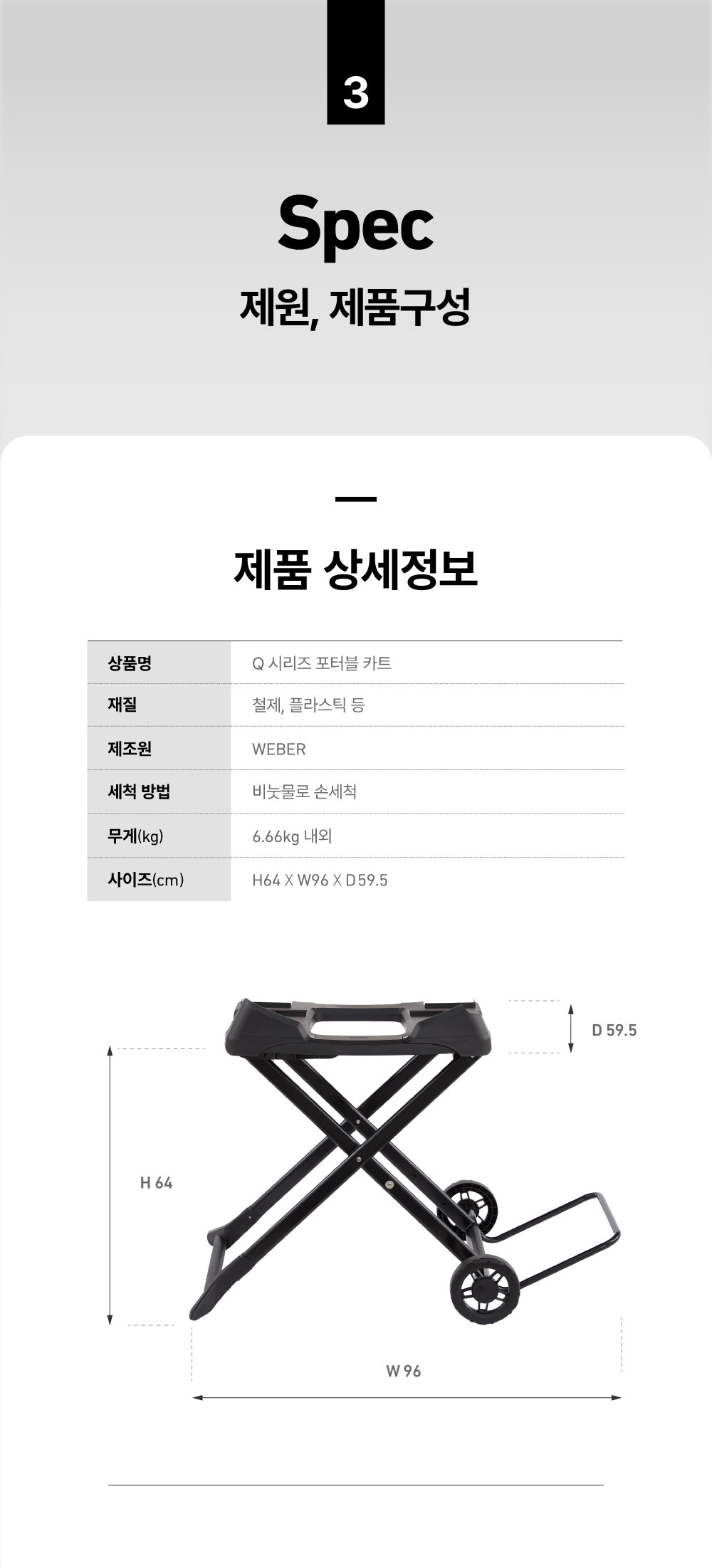 Q시리즈 포터블 카트