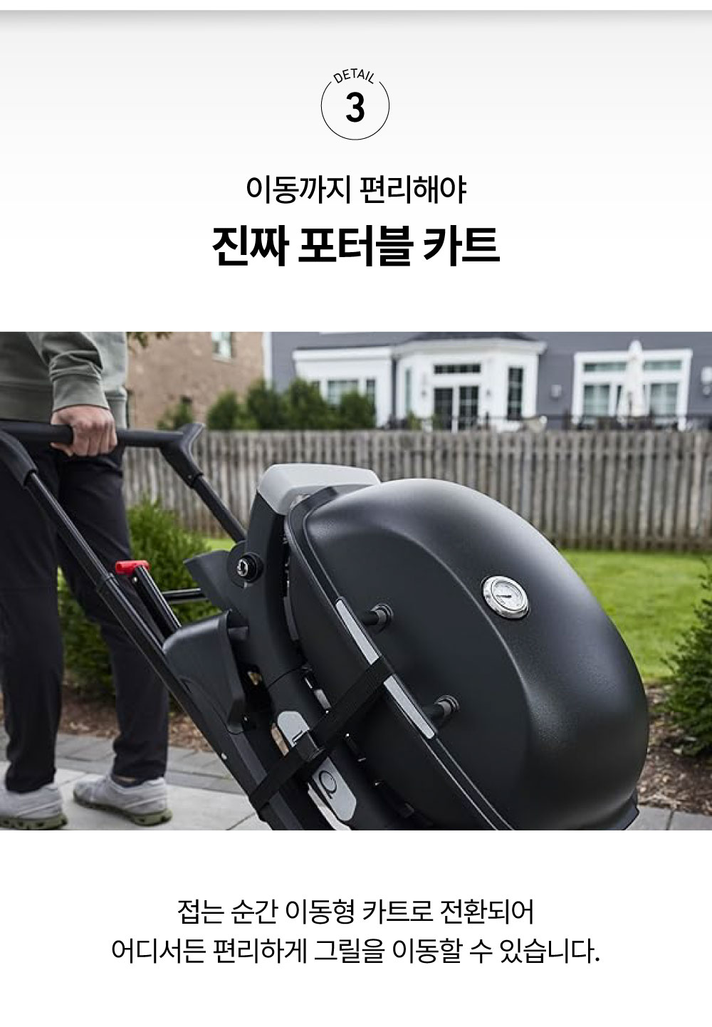 Q시리즈 포터블 카트